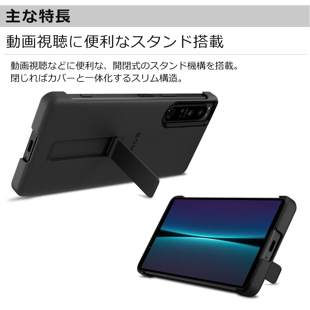 SONY Xperia 1 Ⅳ so-51c Amazon.co.jp: Genuine Sony Xperia 1 IV SO-51C SOG06